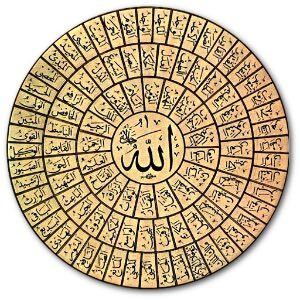 نام های نیکوی خداوند " اسماء زیبای الهی" اسما الحسنی