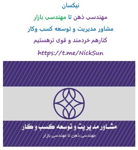 نقشهای سهگانه رهبران دیجیتال،