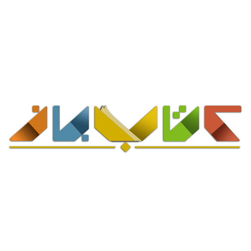 پادکست رادیو راه مجتبی شکوری،